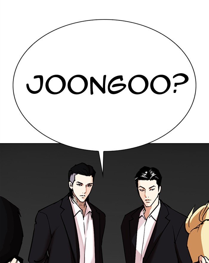 Lookism, Chapter 307 image 197
