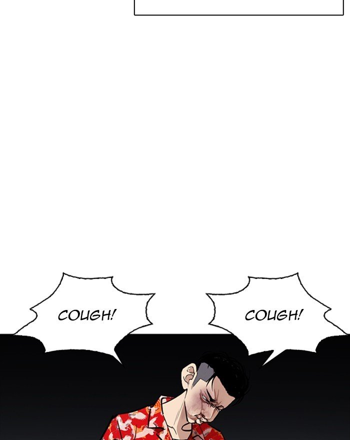 Lookism, Chapter 260 image 142