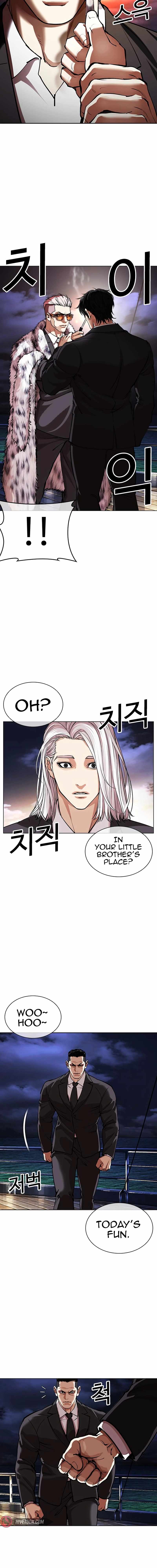 Lookism, Chapter 550 image 22