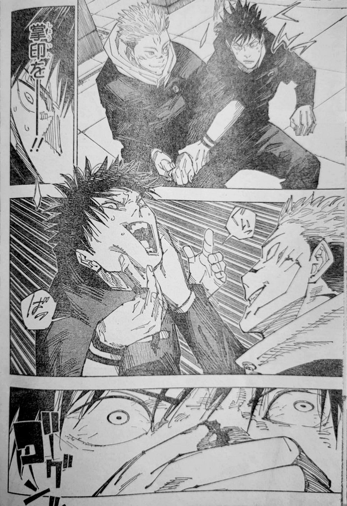 Jujutsu Kaisen, Chapter 212 image 17