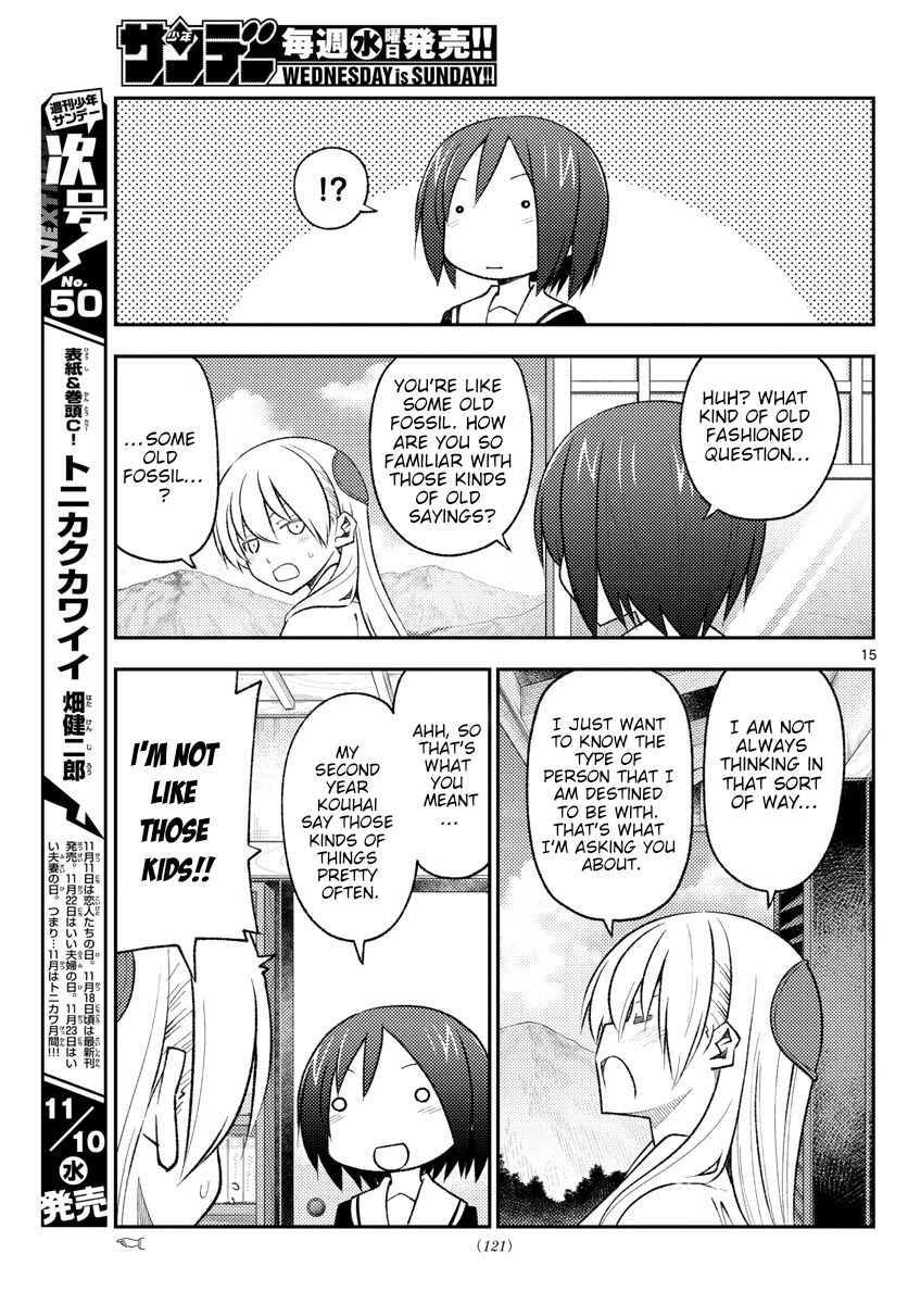 Tonikaku Cawaii, Chapter 169 image 15