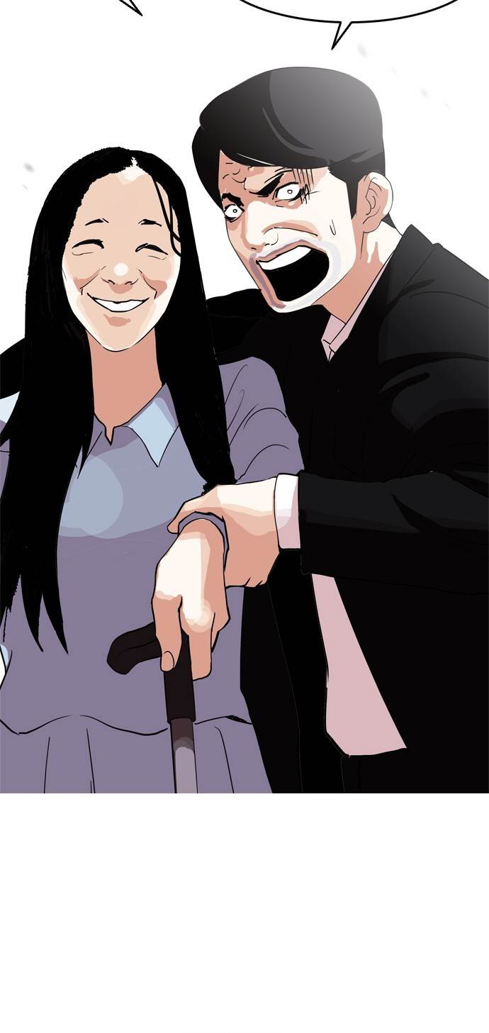 Lookism, Chapter 134 image 24