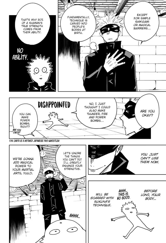 Jujutsu Kaisen, Chapter 12 image 15