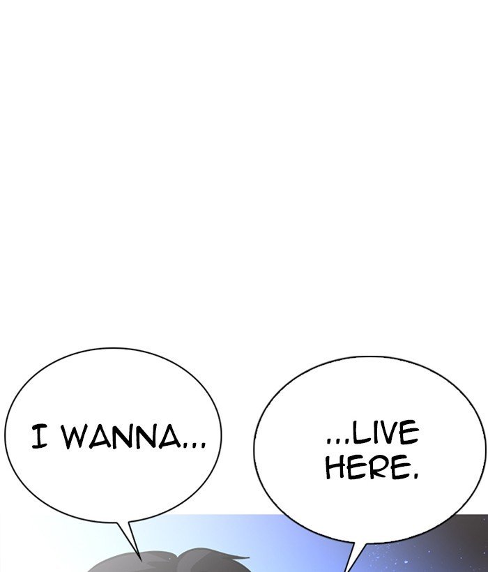 Lookism, Chapter 233 image 024