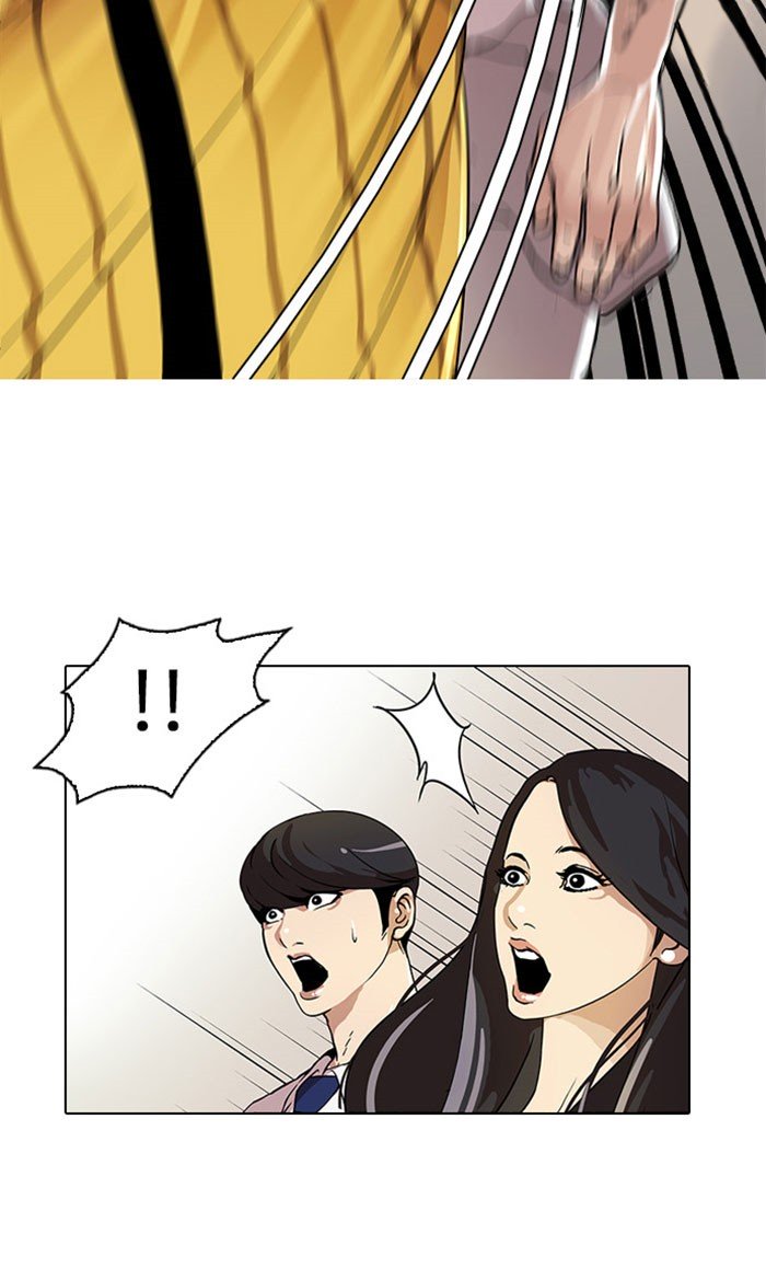 Lookism, Chapter 26 image 19
