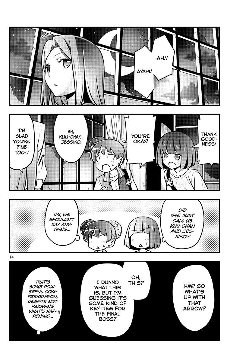 Tonikaku Cawaii, Chapter 129 image 14