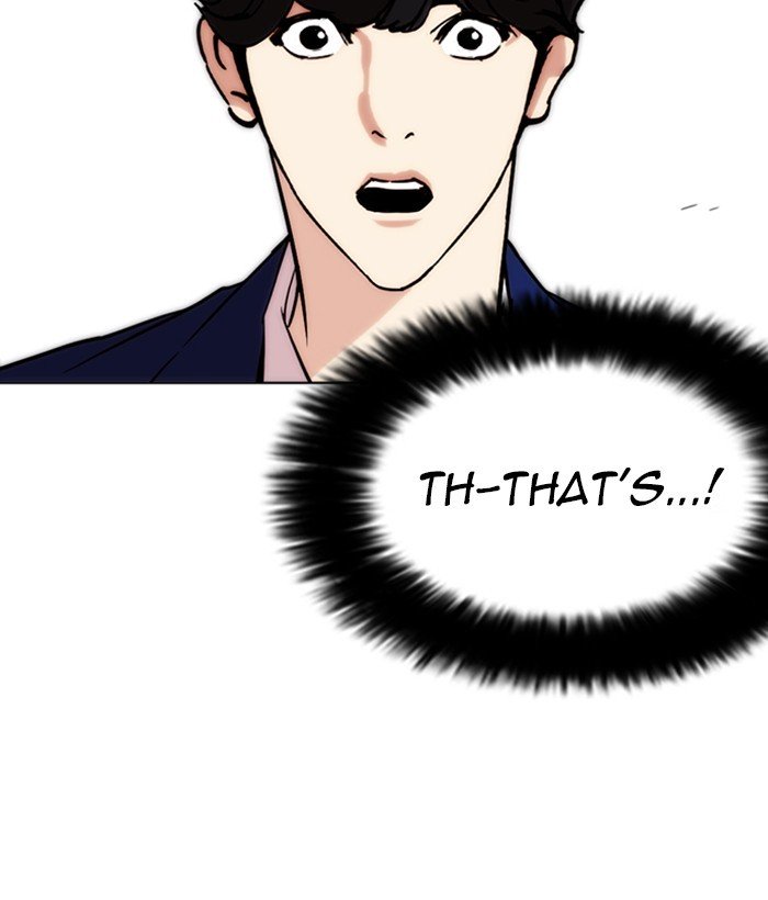 Lookism, Chapter 258 image 045