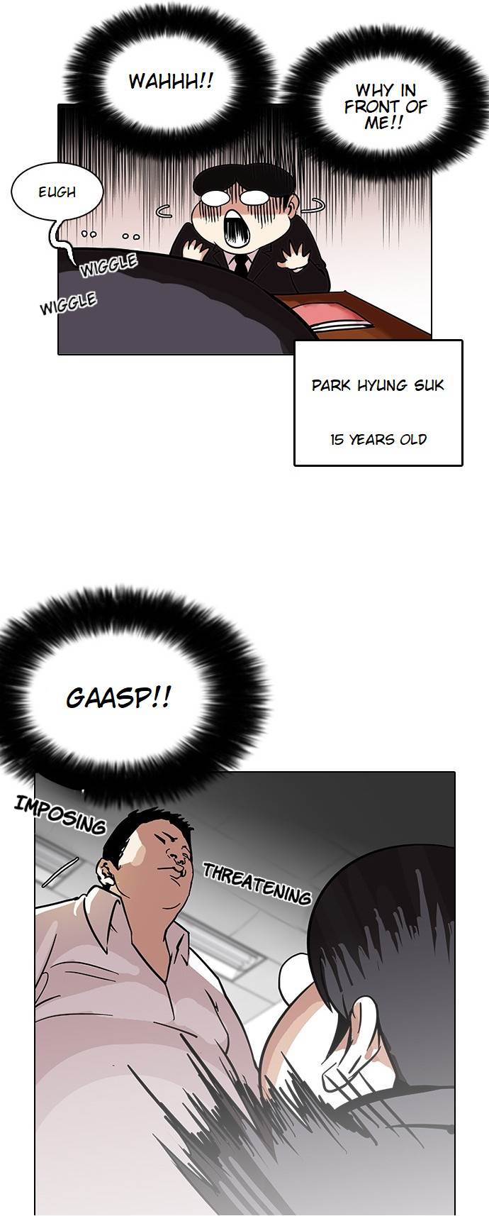 Lookism, Chapter 122 image 27