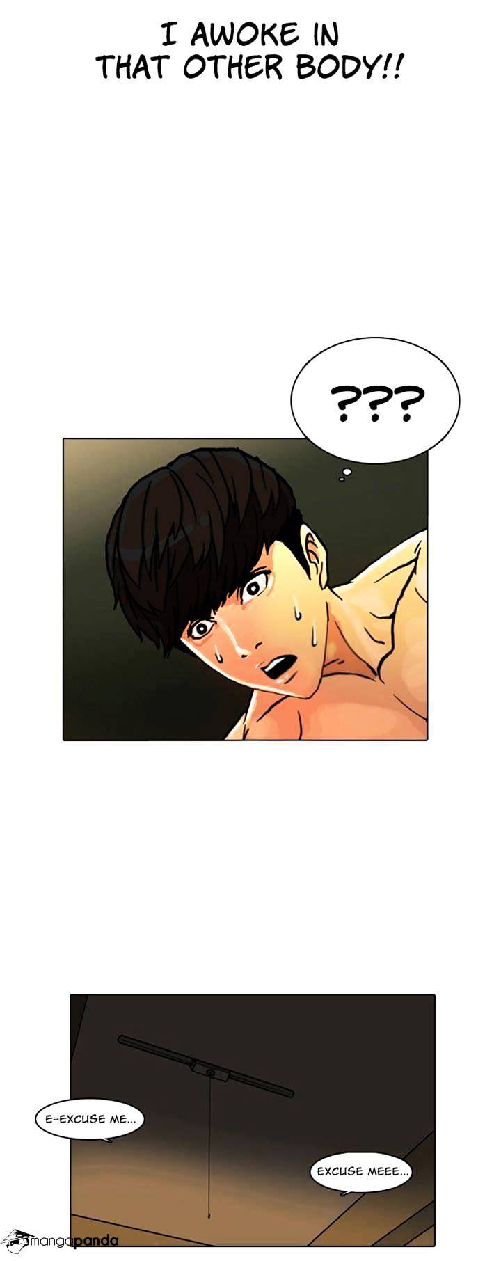 Lookism, Chapter 3 image 23