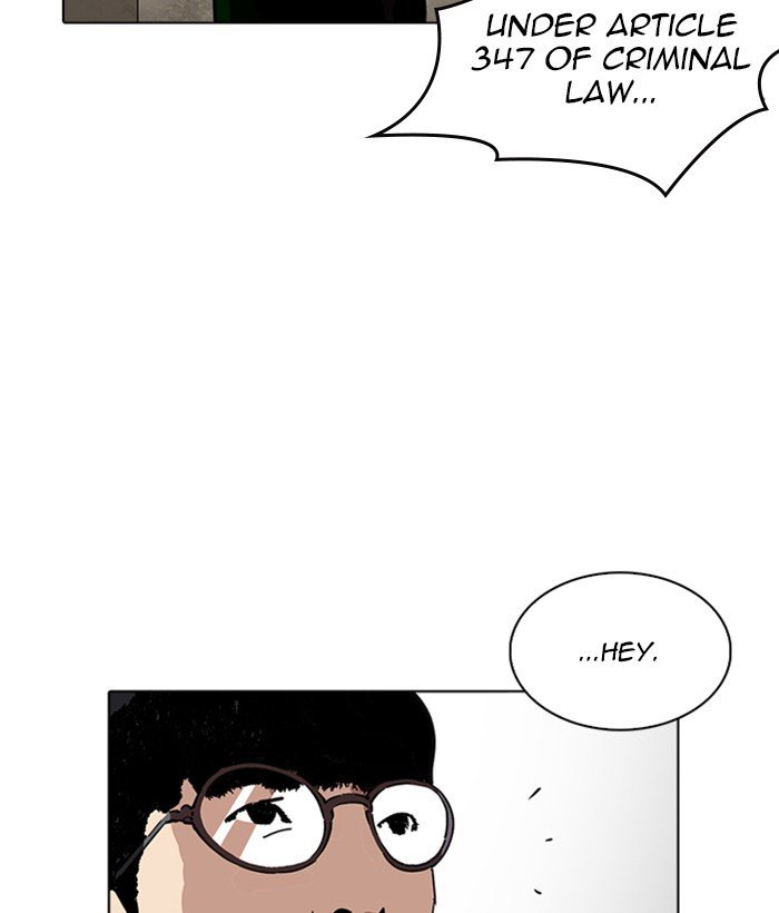 Lookism, Chapter 221 image 155