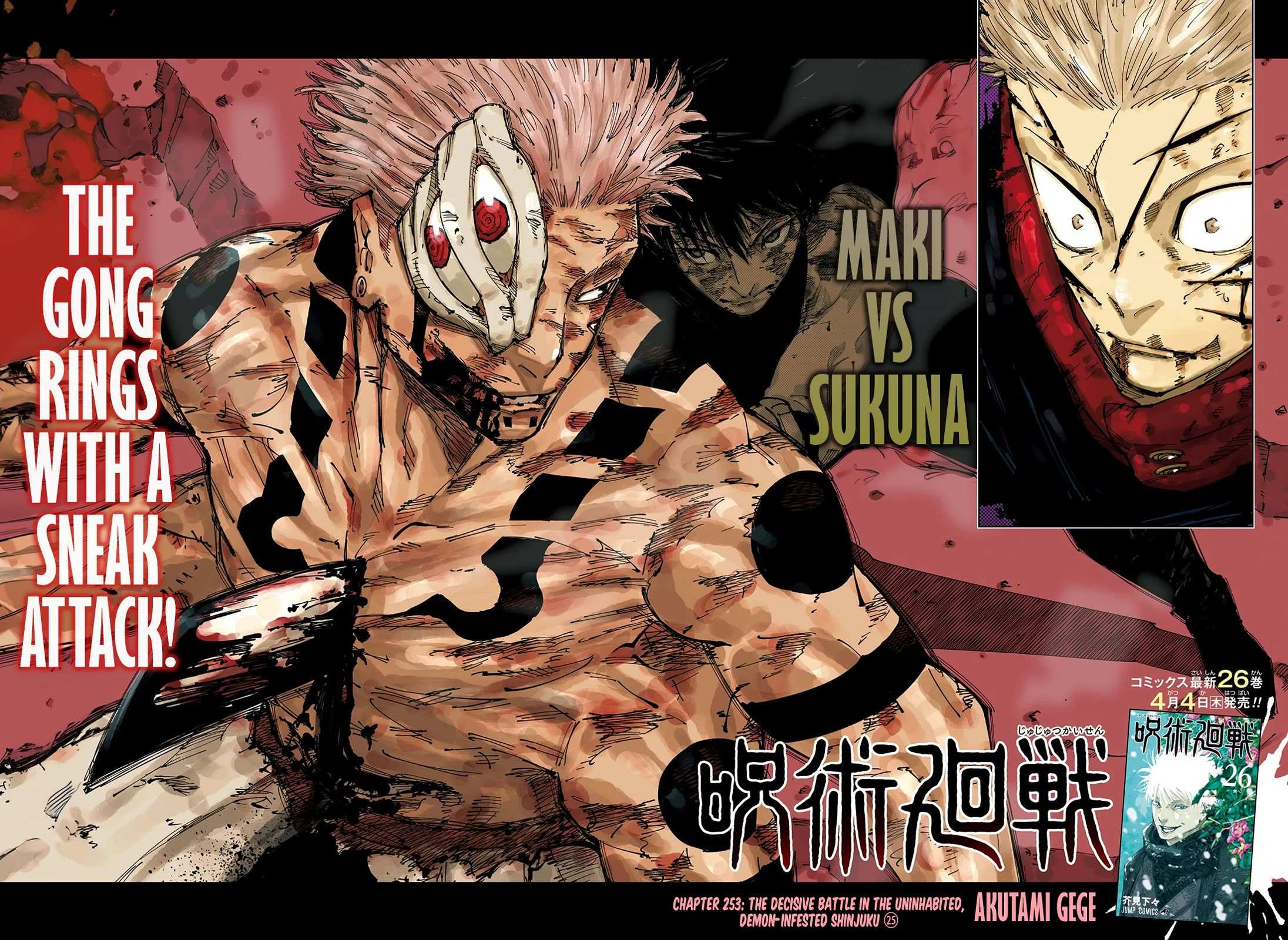 Jujutsu Kaisen, Chapter 253 image 04