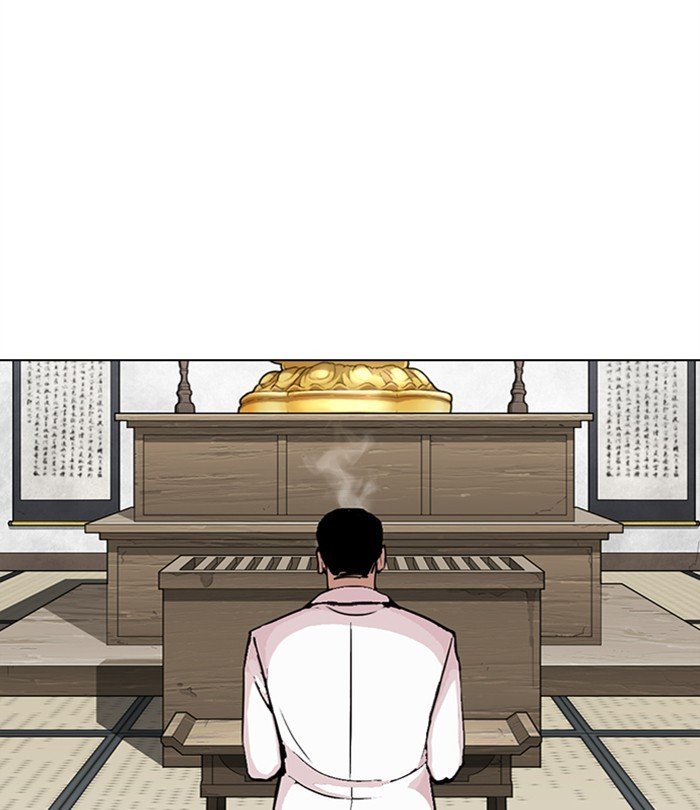 Lookism, Chapter 283 image 134
