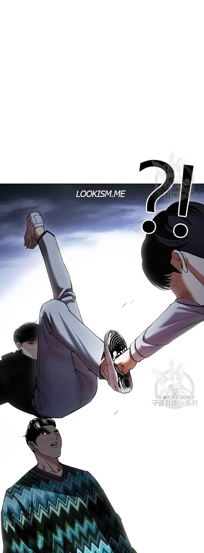Lookism, Chapter 424 image 094