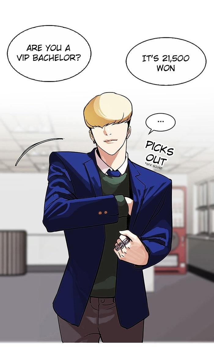 Lookism, Chapter 110 image 20