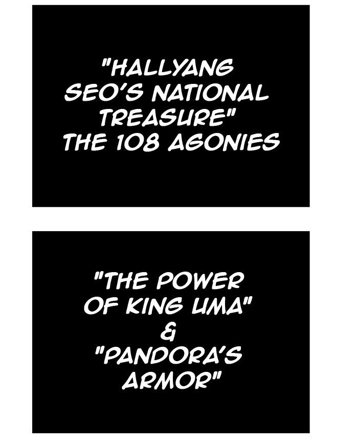 The God of High School, Chapter 266 image 51