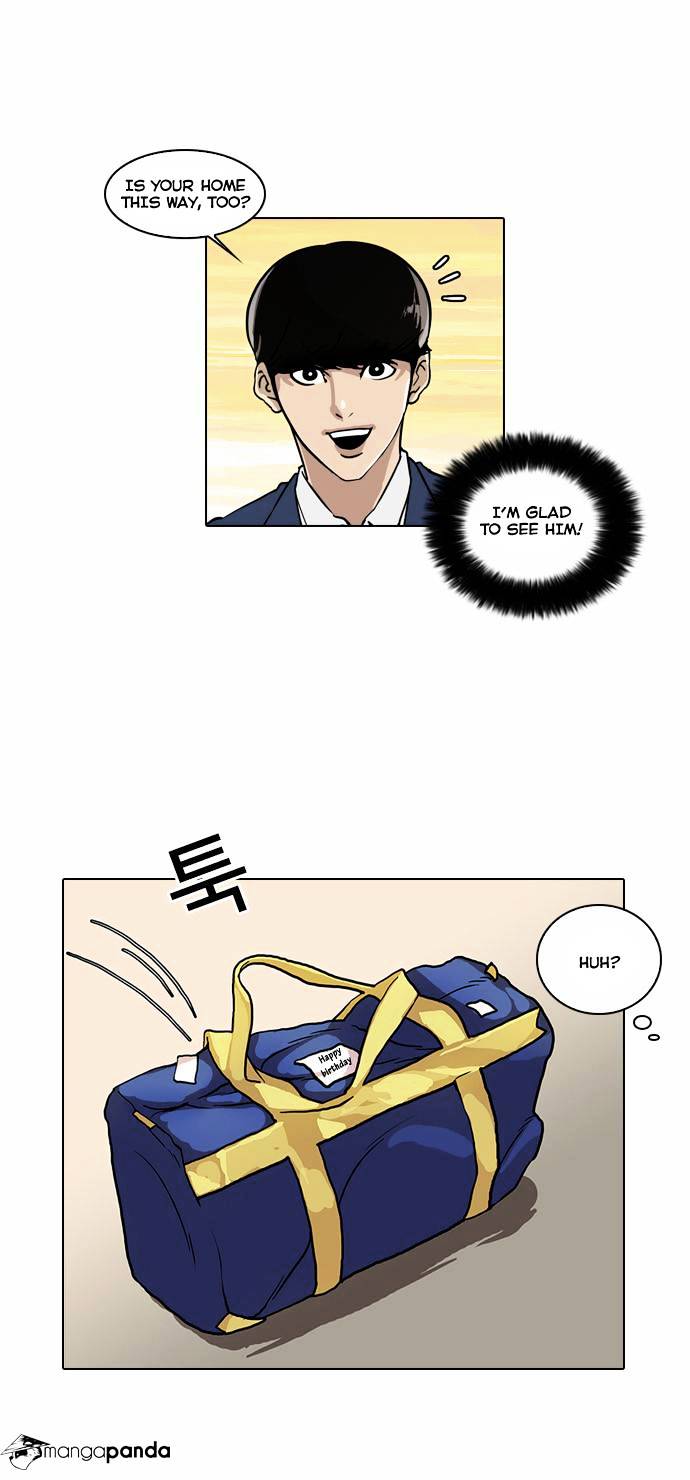 Lookism, Chapter 20 image 15