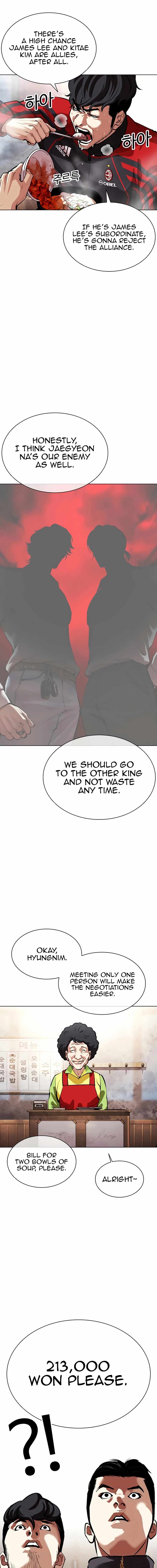 Lookism, Chapter 558 image 05