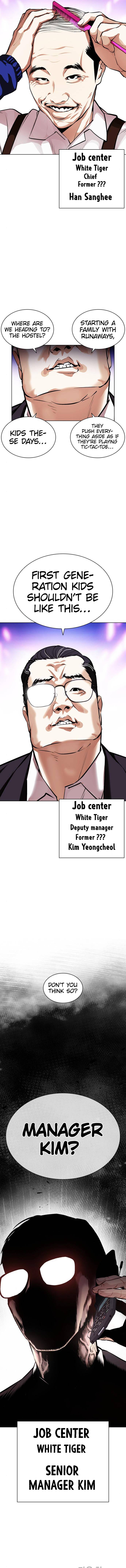 Lookism, Chapter 398 image 23