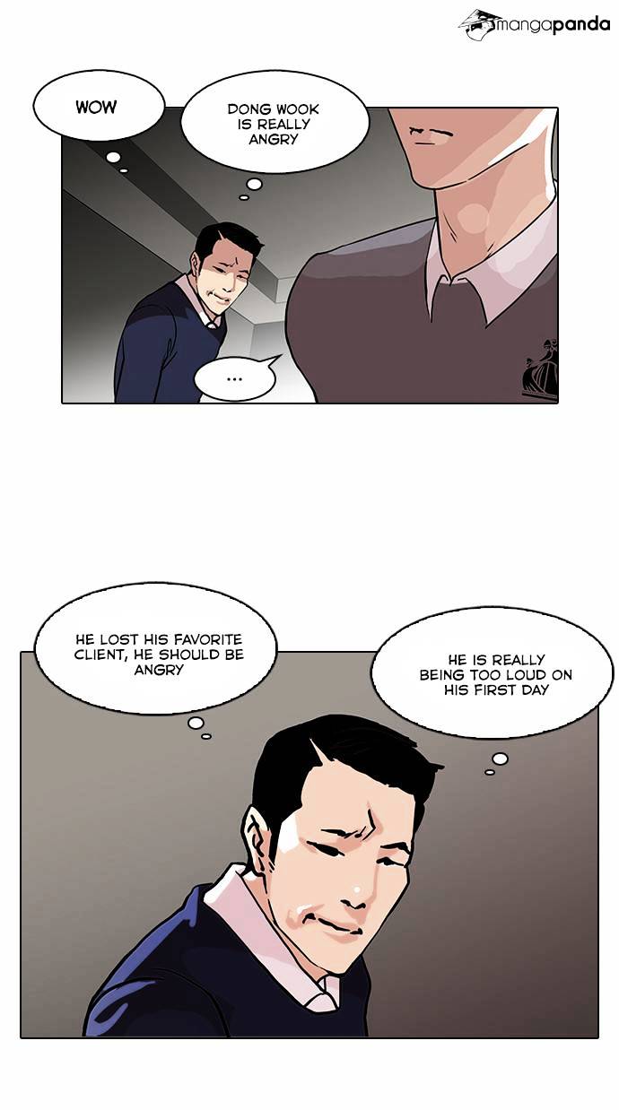 Lookism, Chapter 76 image 32