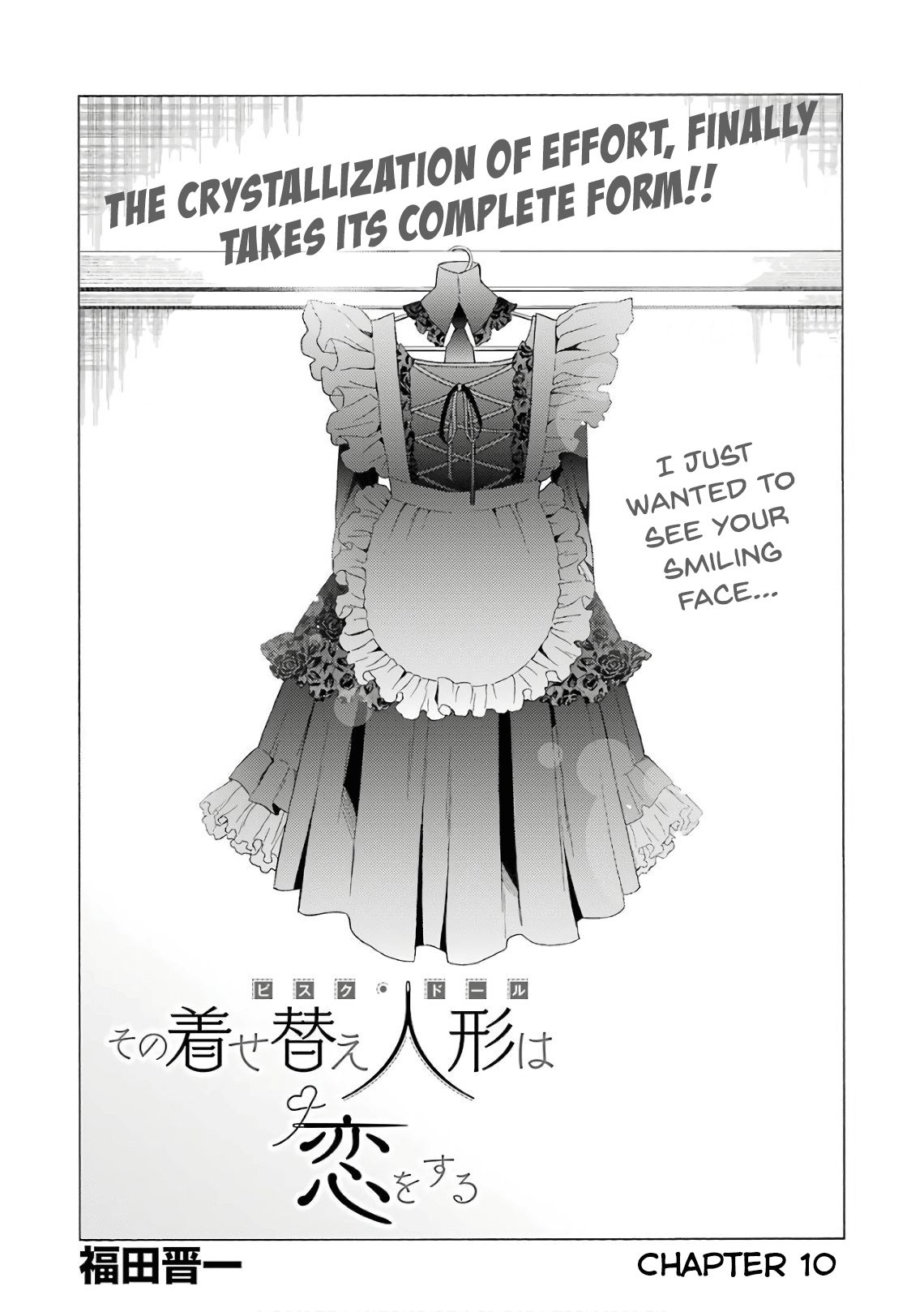My Dress-Up Darling, chapter 10 image 02