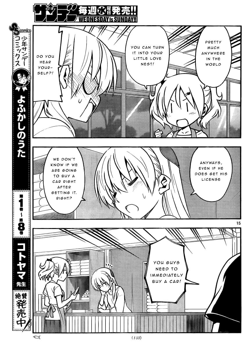 Tonikaku Cawaii, Chapter 161 image 15