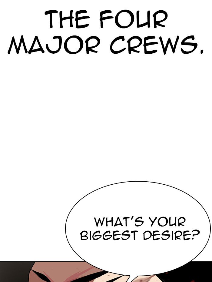 Lookism, Chapter 285 image 111