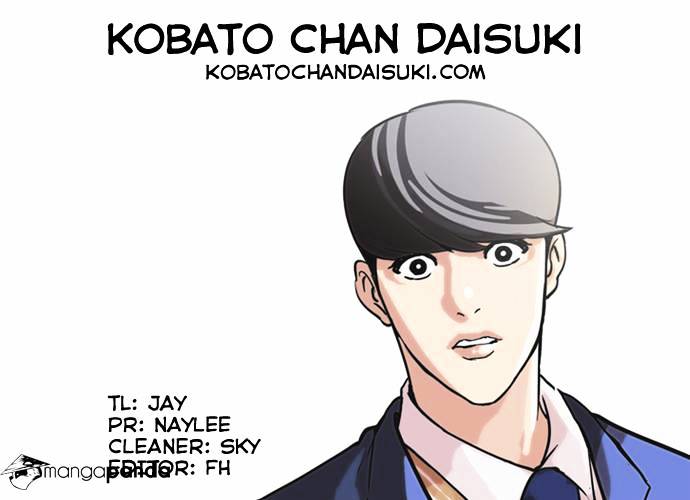 Lookism, Chapter 59 image 38