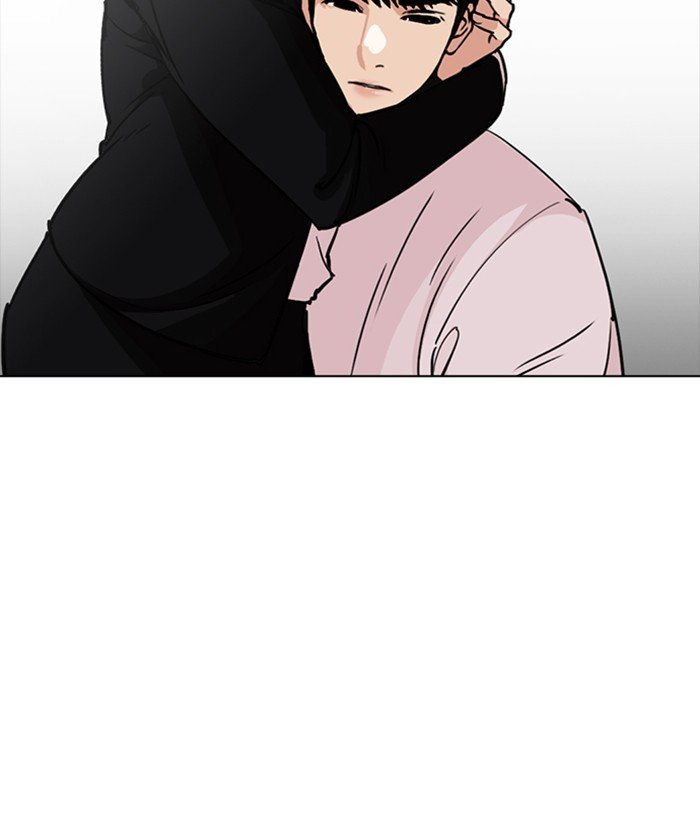Lookism, Chapter 245 image 013