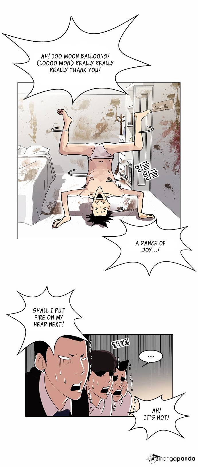 Lookism, Chapter 28 image 25