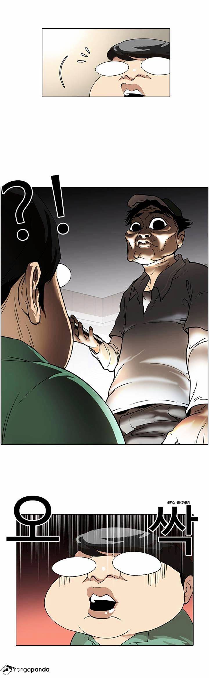 Lookism, Chapter 32 image 08