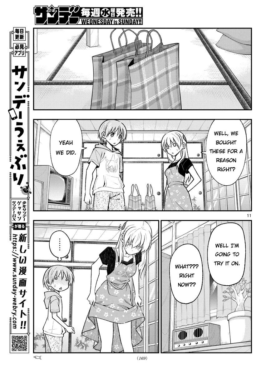 Tonikaku Cawaii, Chapter 166 image 11