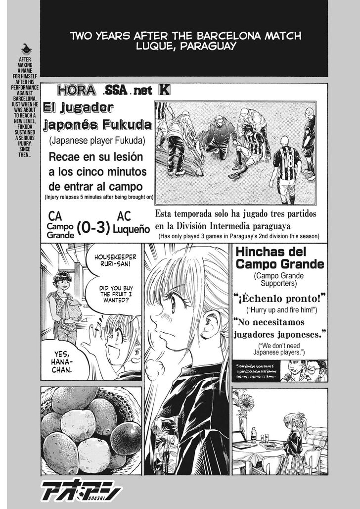 Ao Ashi, Chapter 336 image 02