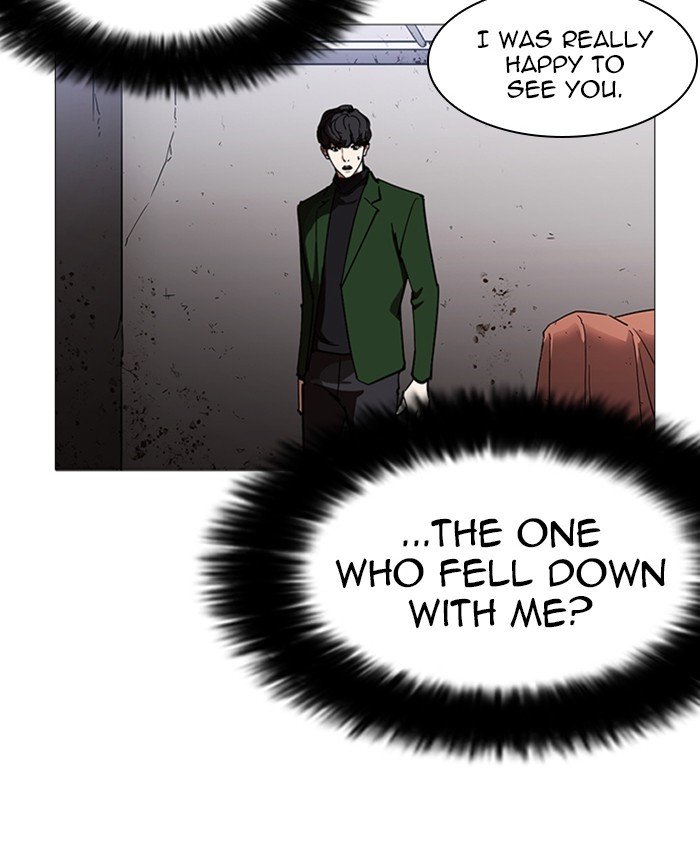Lookism, Chapter 229 image 152