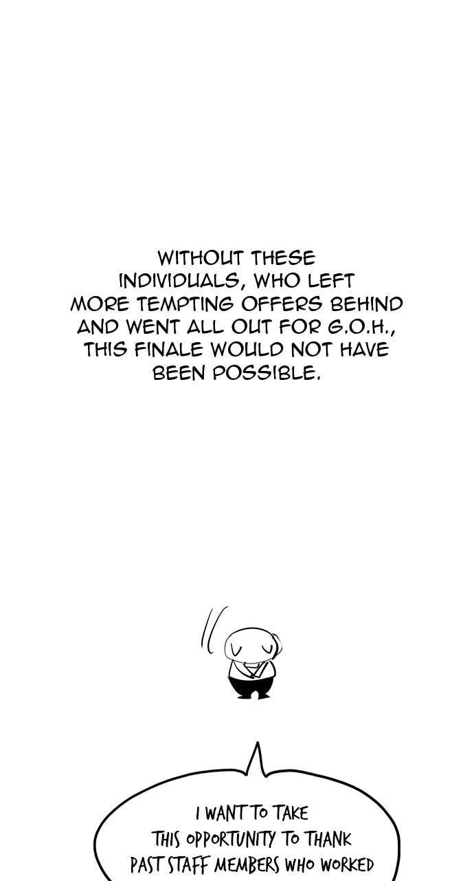 The God of High School, Chapter 570 image 66