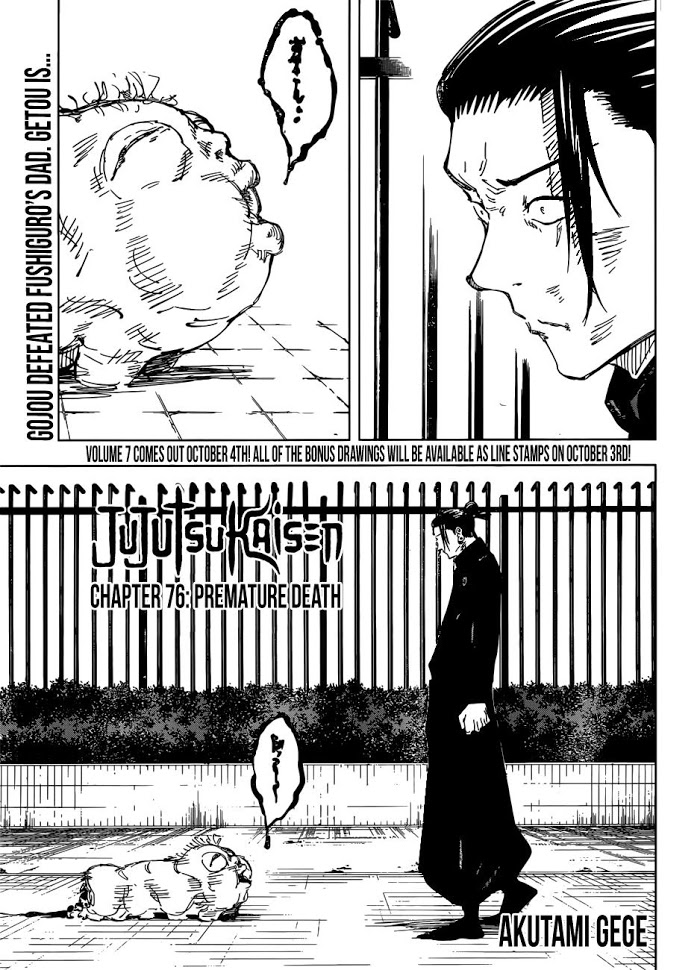 Jujutsu Kaisen, Chapter 76 image 01