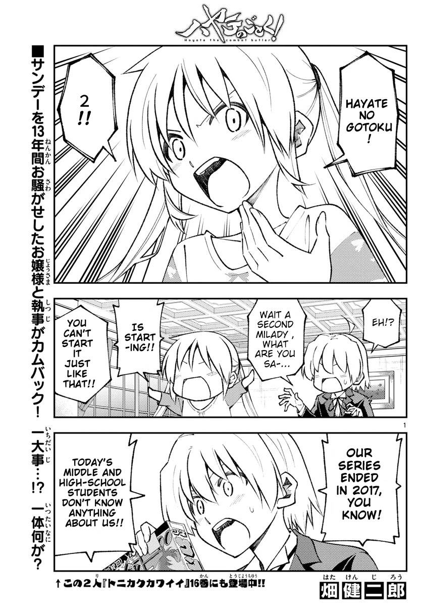 Tonikaku Cawaii, Chapter 168 image 01