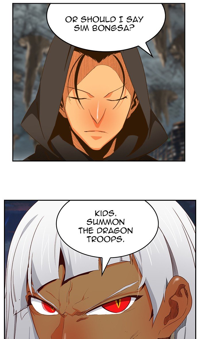 The God of High School, Chapter 446 image 057