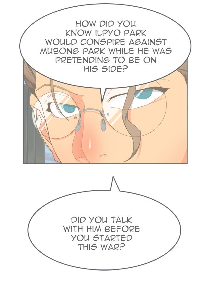 The God of High School, Chapter 427 image 001