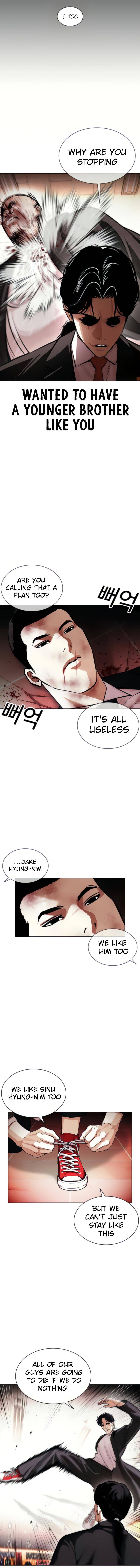Lookism, Chapter 387 image 21