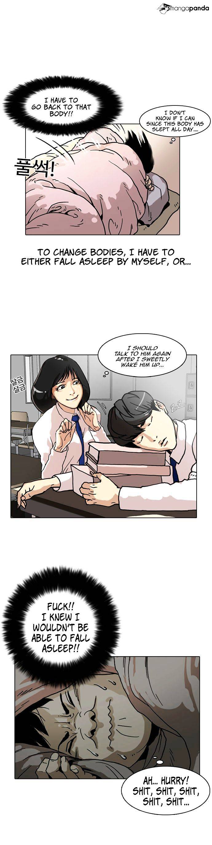 Lookism, Chapter 4 image 41