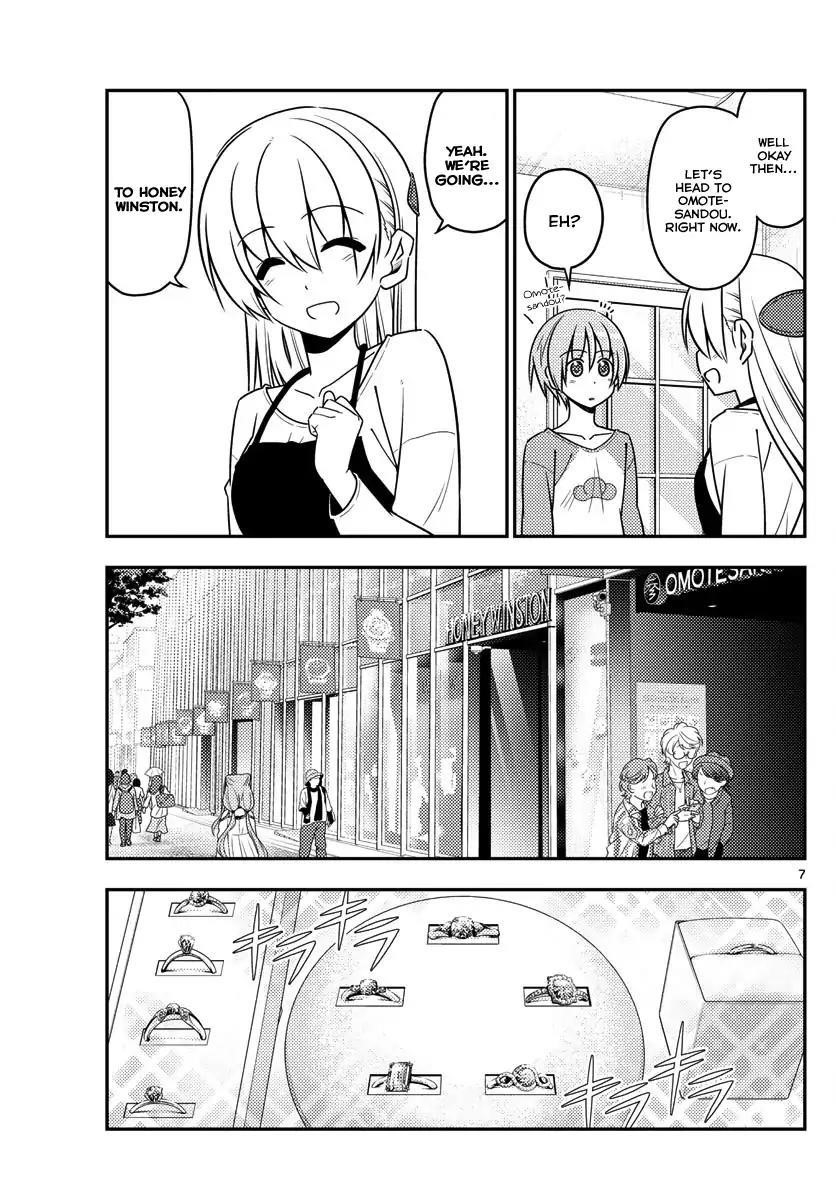 Tonikaku Cawaii, Chapter 18 image 07