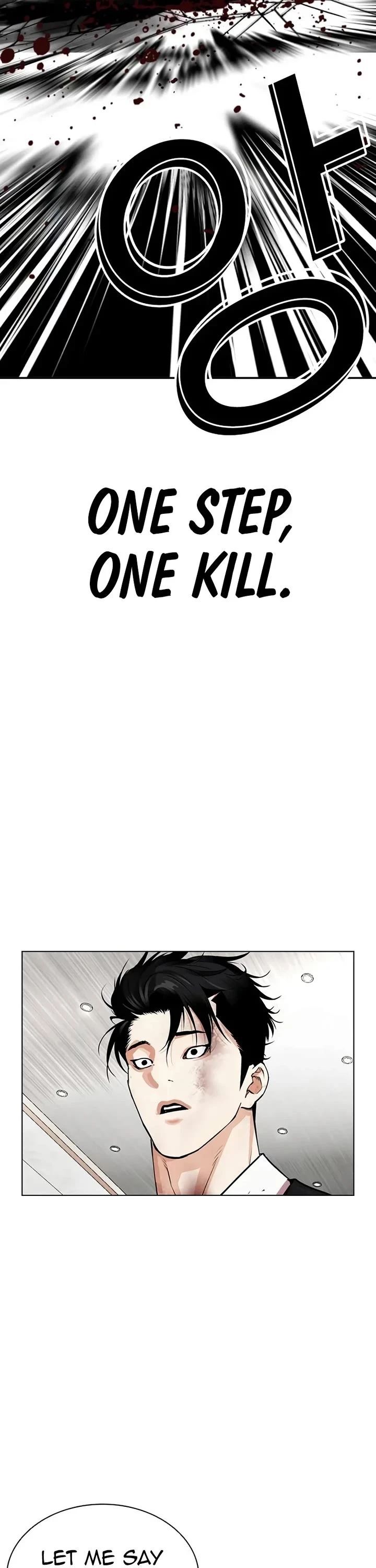 Lookism, Chapter 539 image 097