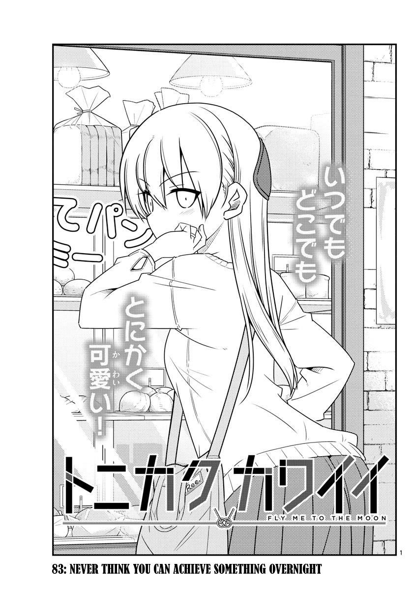 Tonikaku Cawaii, Chapter 83 image 01