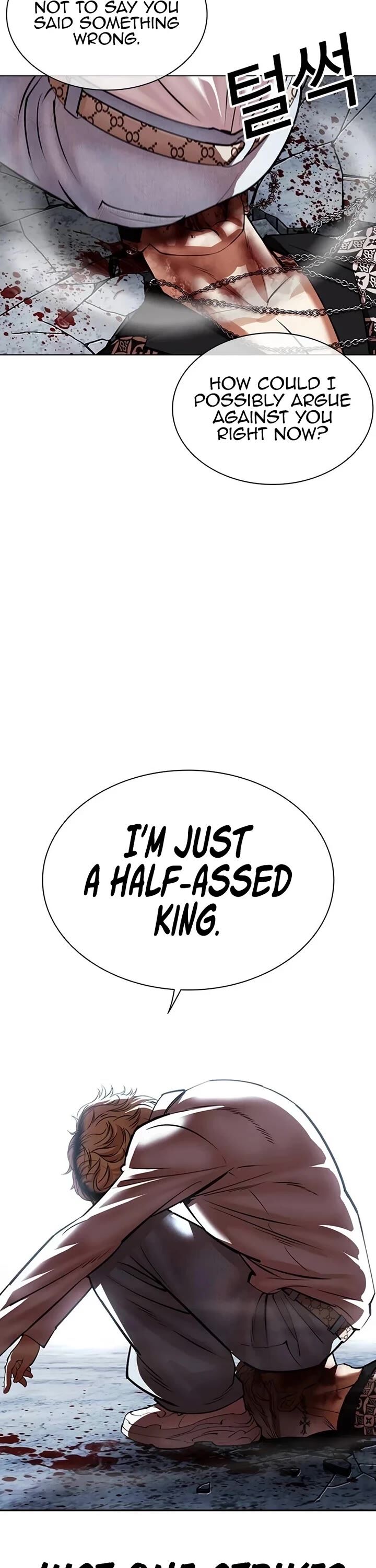 Lookism, Chapter 539 image 021