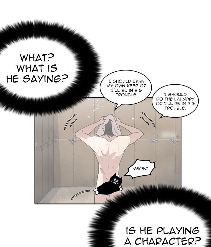 Lookism, Chapter 233 image 056