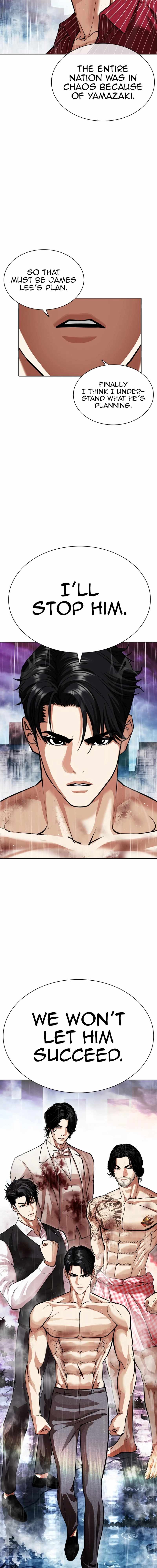 Lookism, Chapter 548 image 12