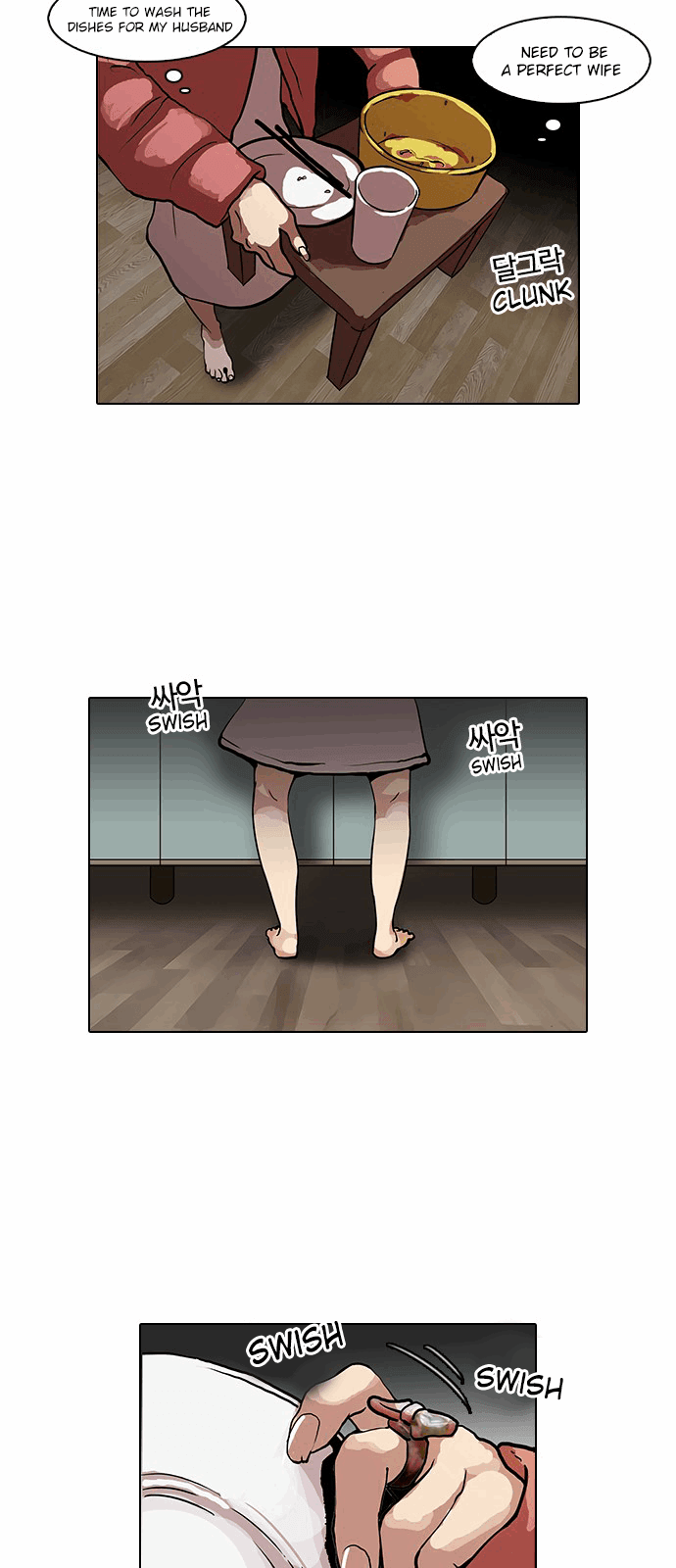 Lookism, Chapter 114 image 26