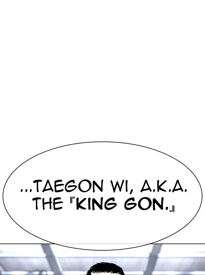 Lookism, Chapter 332 image 055