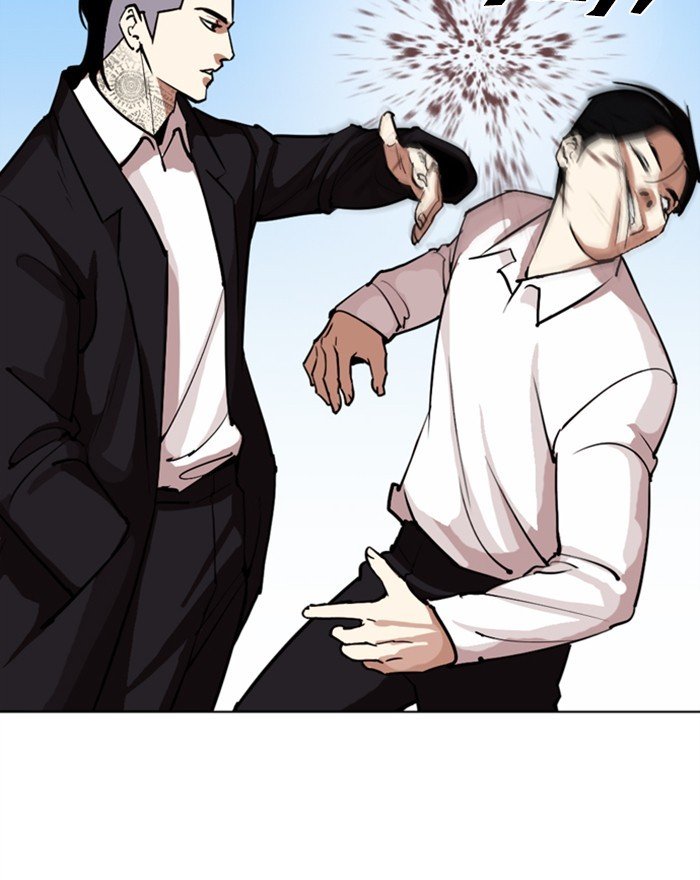 Lookism, Chapter 307 image 010