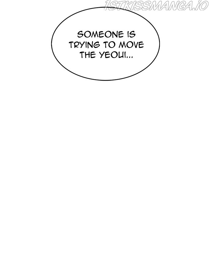 The God of High School, Chapter 568 image 110